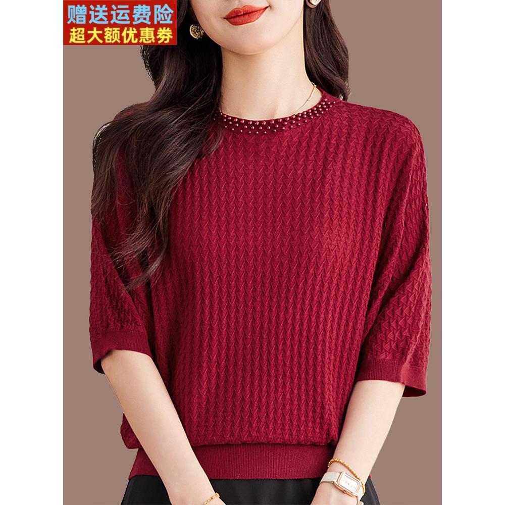 圆领七分袖桑蚕丝t恤女秋季新款妈妈装洋气薄款宽松钉珠针织上衣