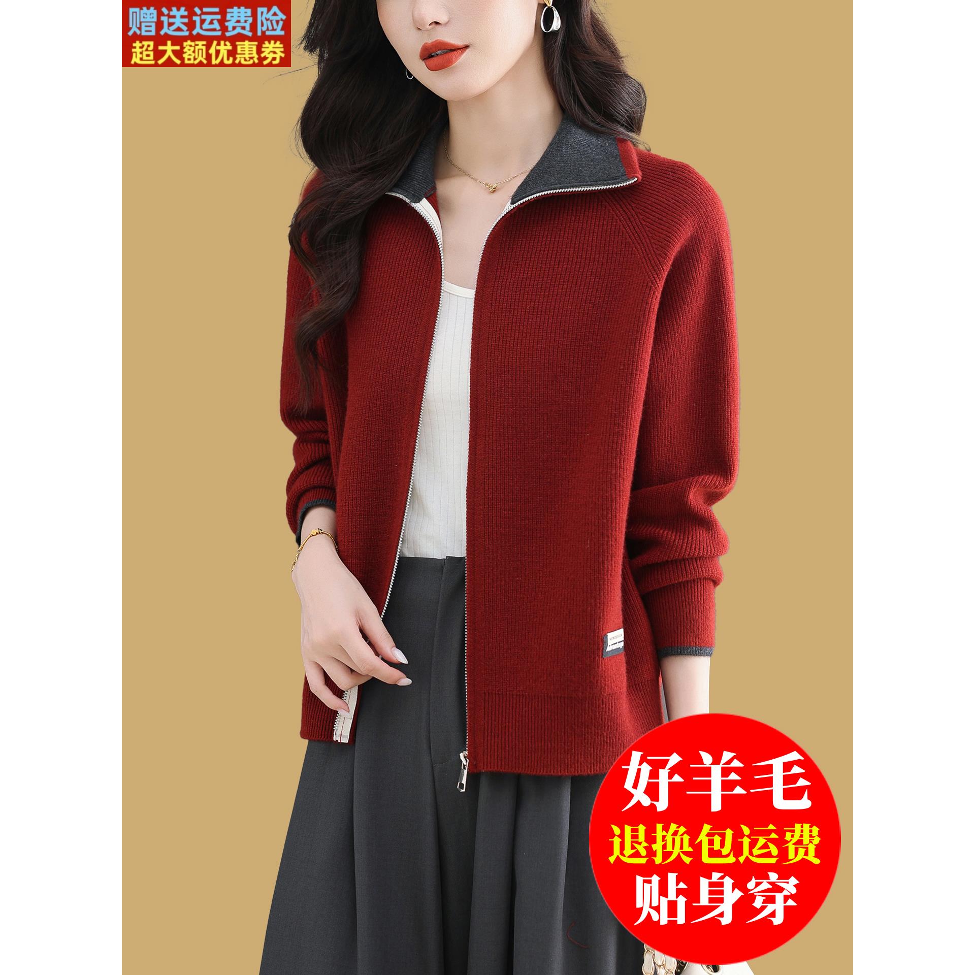 红色小个子立领卫衣女秋装2025款翻领拉炼羊毛开衫外套针织棒球服