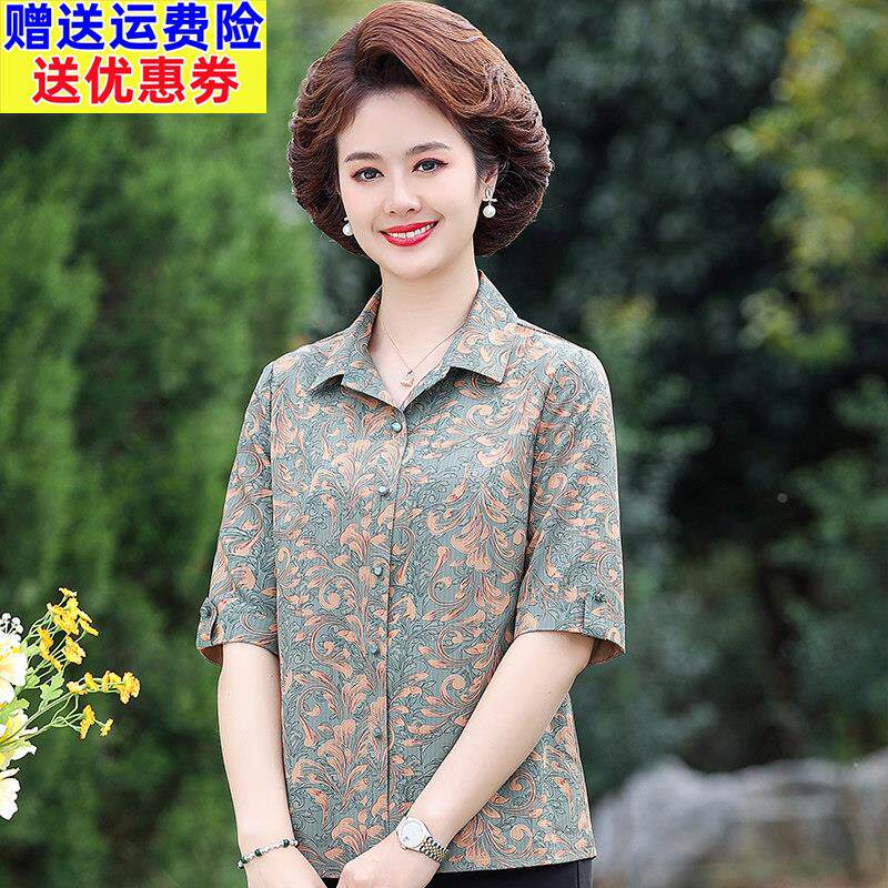 妈妈夏装碎花短袖衬衫50岁60中老年人女雪纺衬衣小个子母亲节衣服