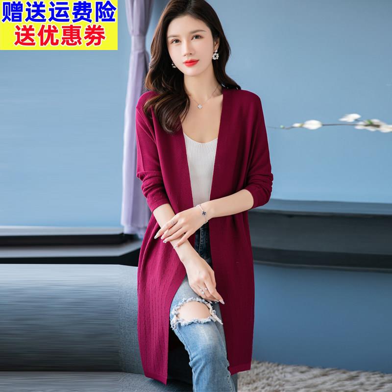 桑蚕丝夏镂空针织衫女开衫防晒空调衫宽松大尺码女装披肩外套妈妈