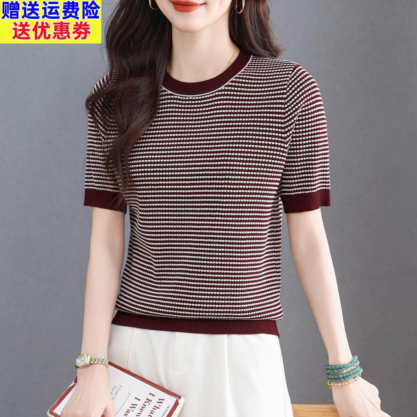 休闲风条纹短袖T恤女2026新款夏季圆领针织衫薄款洋派高级感上衣
