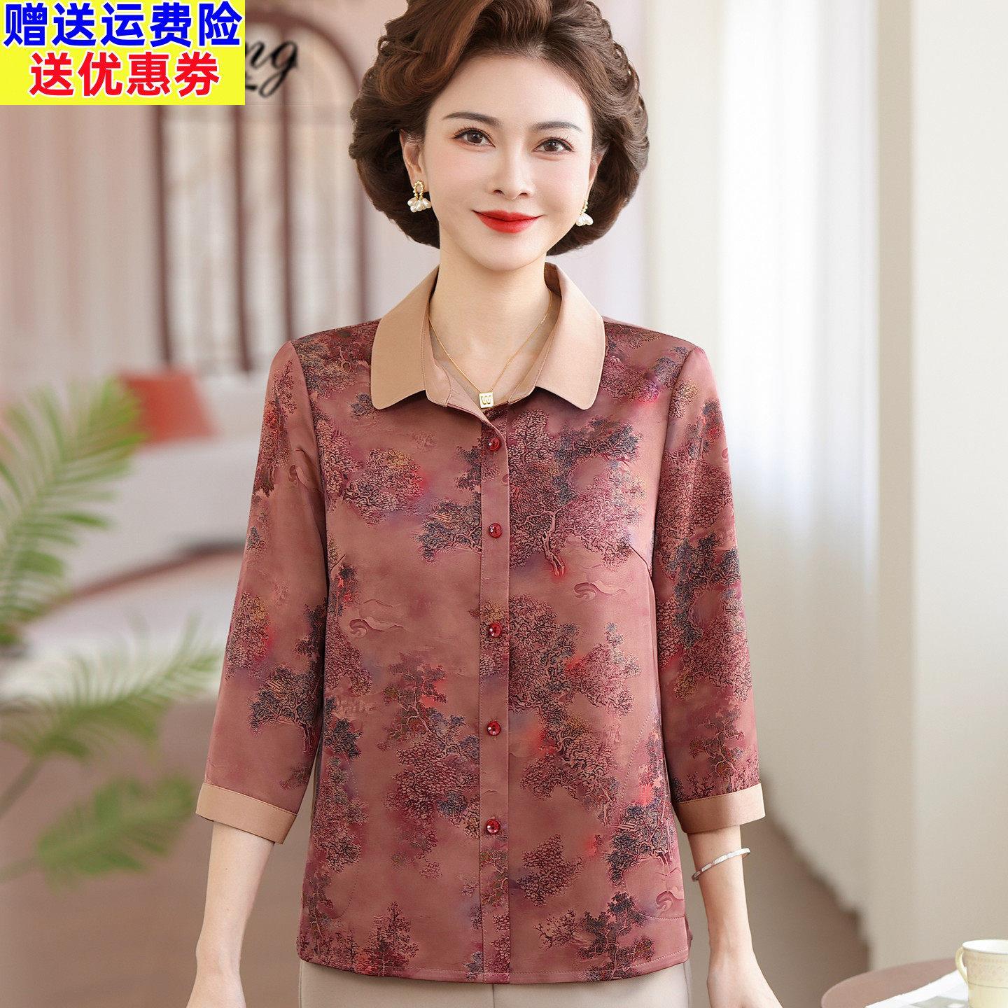 妈妈春夏装新款衬衫中袖T恤小衫50岁60中老年女衬衫减龄婆婆上衣