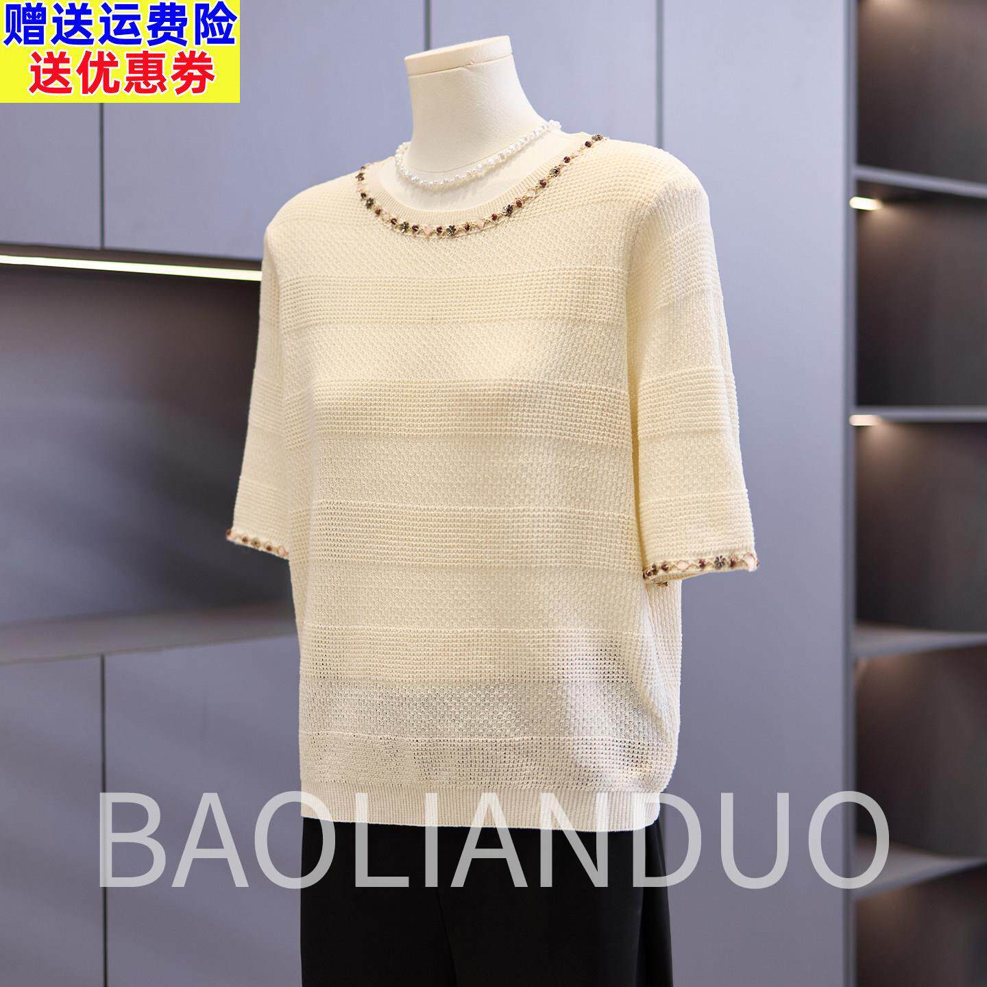 洋气妈妈夏装针织小衫中年女装冰丝上衣服中老年气质薄款短袖T恤