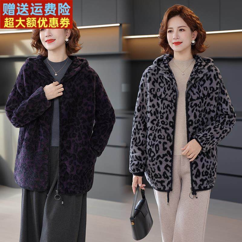 新款妈妈外套宽松大码洋气时尚减龄百搭40岁50豹纹上衣女休闲连帽