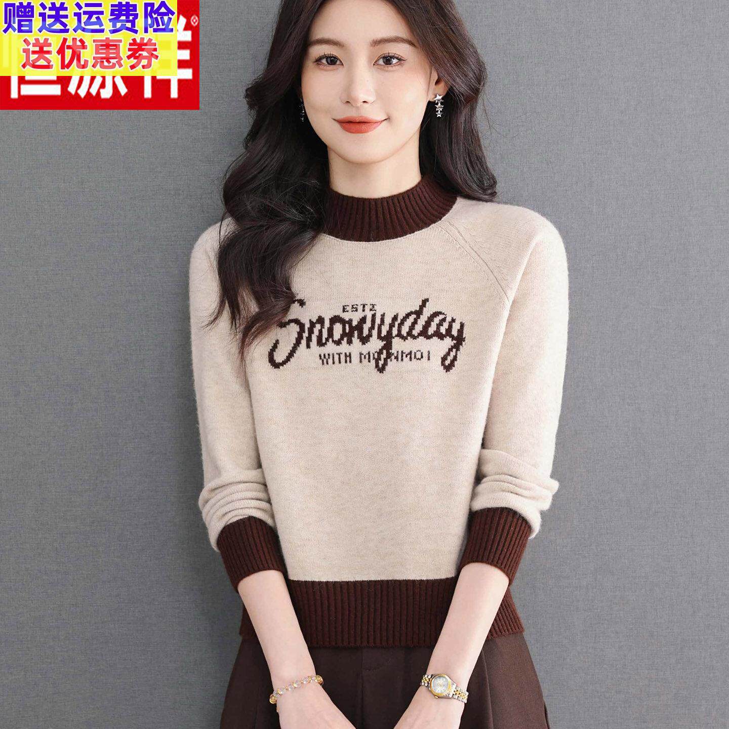 品牌26秋冬短款小个子毛衣女内搭时尚洋气时髦卡腰羊毛针织打底衫