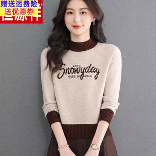品牌26秋冬短款小个子毛衣女内搭时尚洋气时髦卡腰羊毛针织打底衫