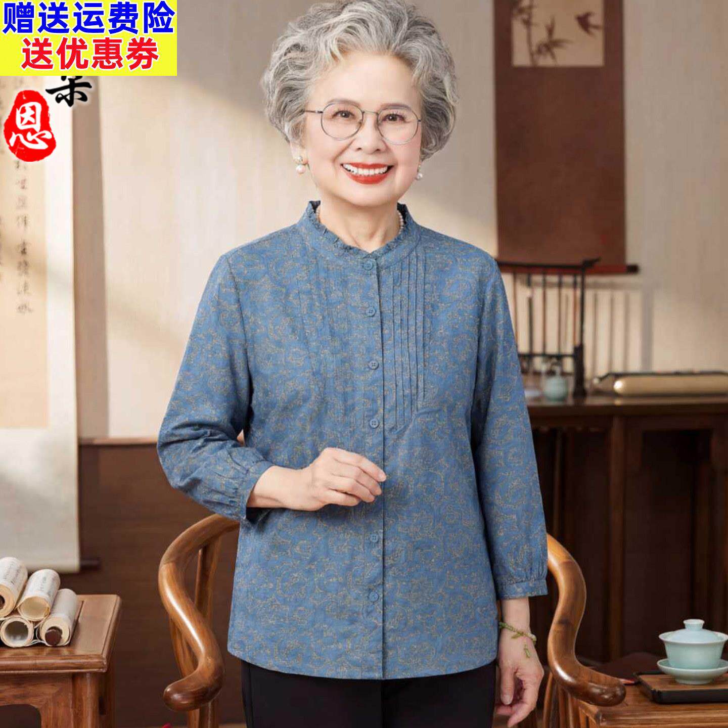 中老年人妈妈装立领七分袖衬衫女洋派气质100%棉宽松上衣2026新款