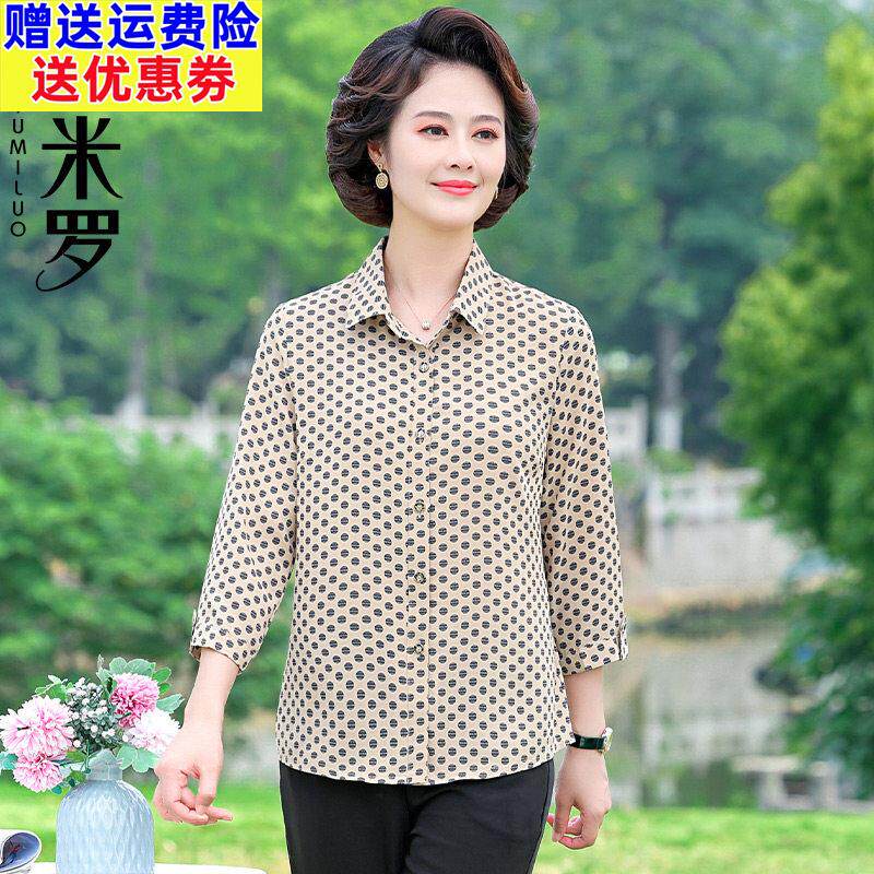 中年妈妈春秋九分袖雪纺衬衫洋气中老年女装印花夏季薄款小衫上衣