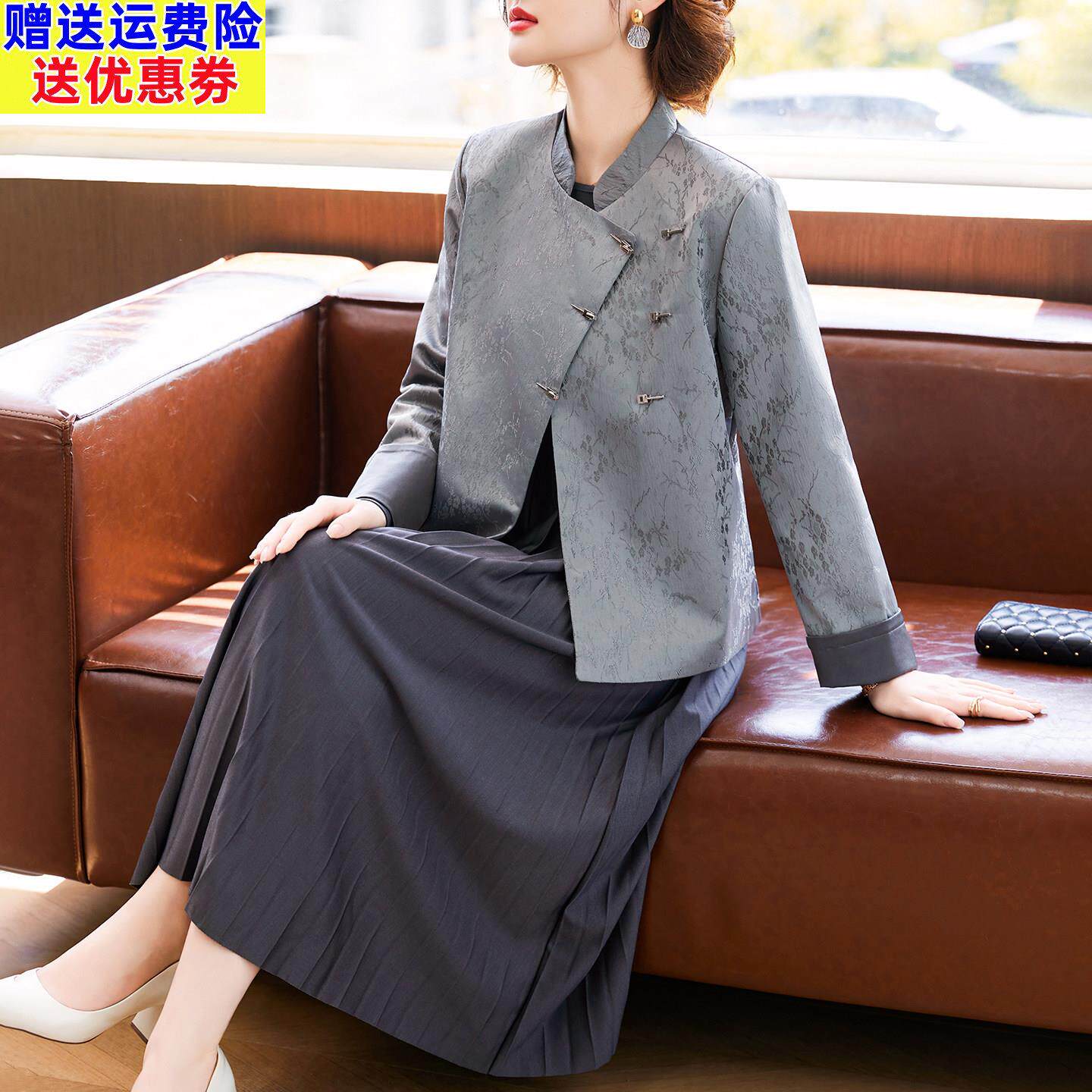 新中式妈妈春装连衣裙套装2026新款中老年女春秋国风开衫夹克外套