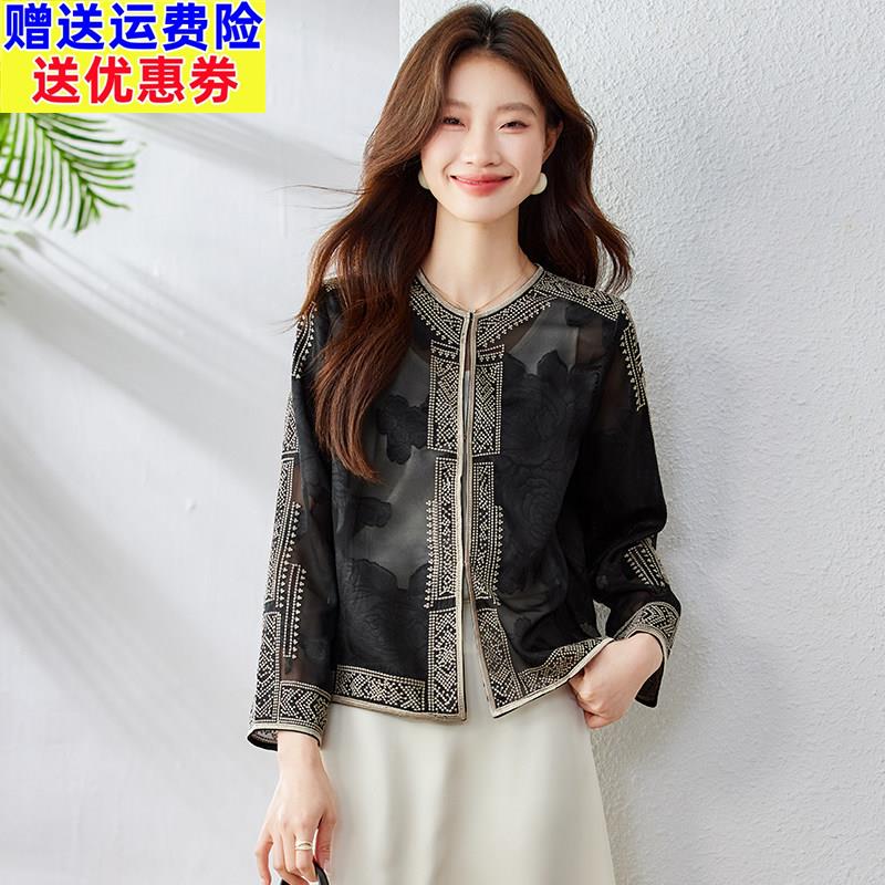 新中式薄款防晒外套女短款2026夏季新款高级感刺绣新中式国风上衣图片