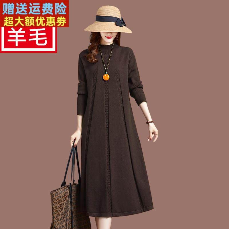 羊毛衫半高领大码毛衣裙显瘦遮肉中长款毛衣过膝针织连衣裙