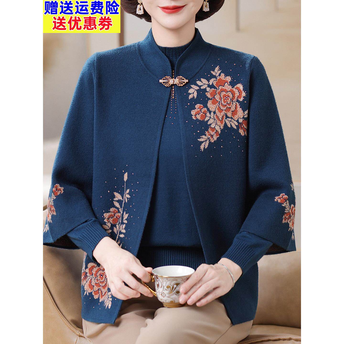 中年妈妈秋冬绣花毛衣开衫两件套加肥加大码洋气高贵老年人外套女