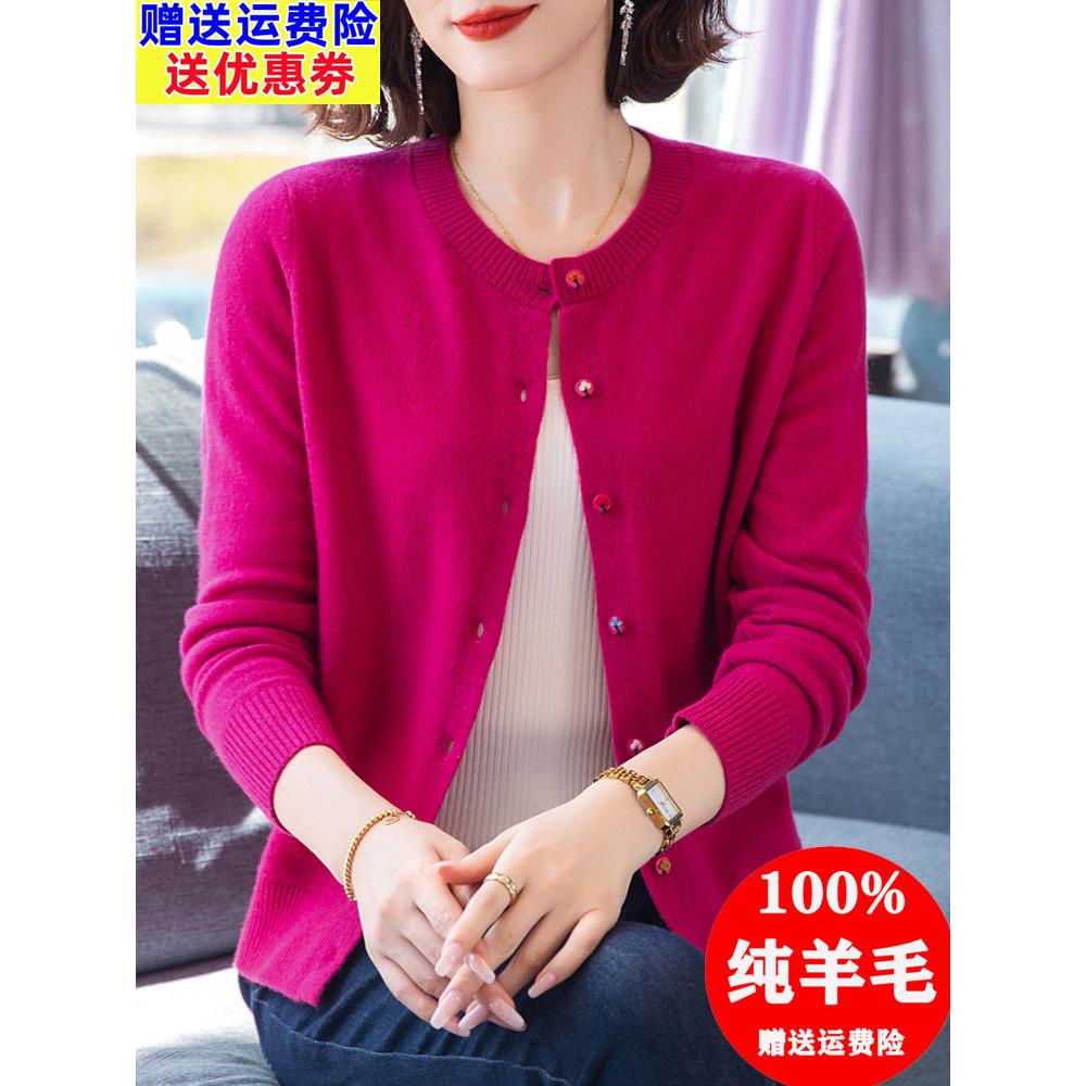 针织开衫女士圆领毛衣夹克秋季100纯羊毛毛衣妈妈宽松上衣西部风