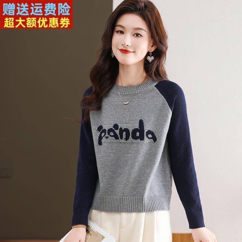 2024秋冬新款圆领套头毛衣女小个子短款宽松针织衫拼色洋气打底衫