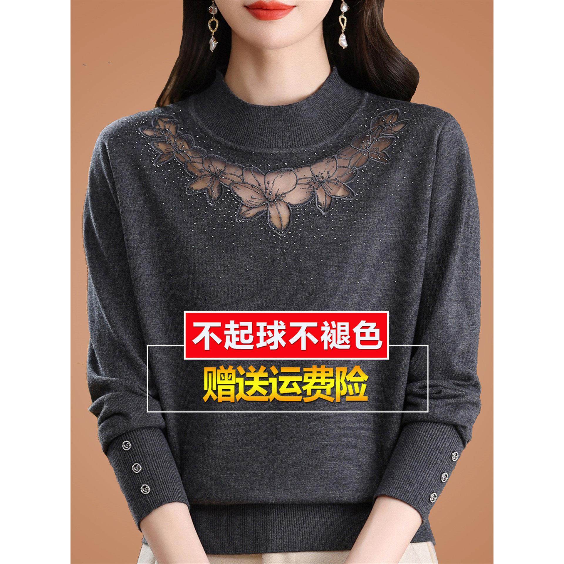 妈妈羊毛打底衫女2025新款今年流行爆款加厚秋冬内搭镂空蕾丝毛衣