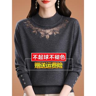 妈妈羊毛打底衫女2025新款今年流行爆款加厚秋冬内搭镂空蕾丝毛衣