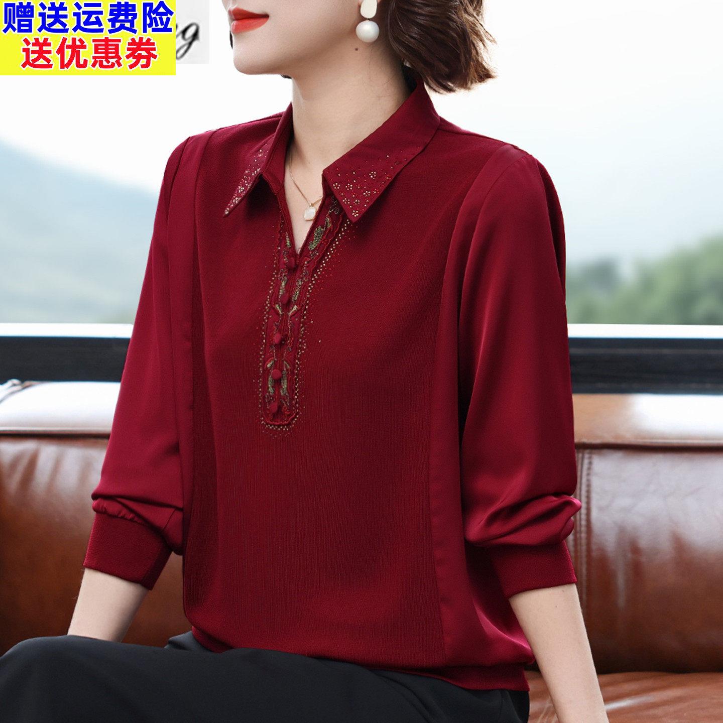 妈妈春秋装长袖T恤洋派上衣女喜庆衬衫服50岁中老年人冰丝打底衫