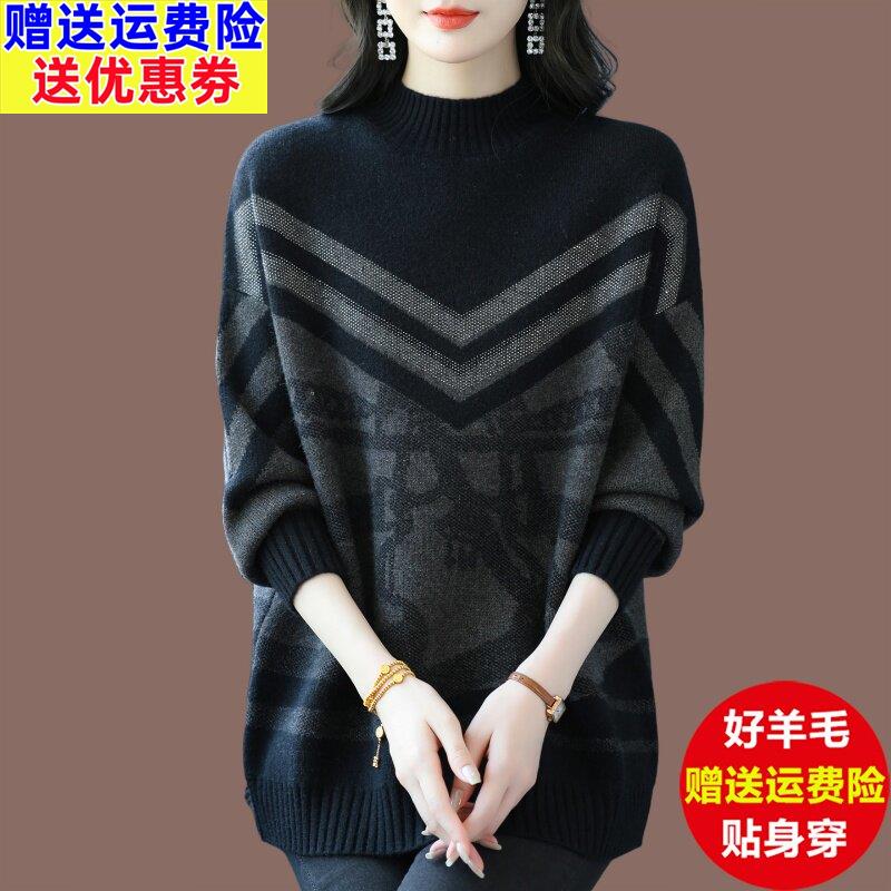 胖mm冬季羊绒衫女加厚中长款毛衣宽松特大码上衣遮屁股打底羊毛衫