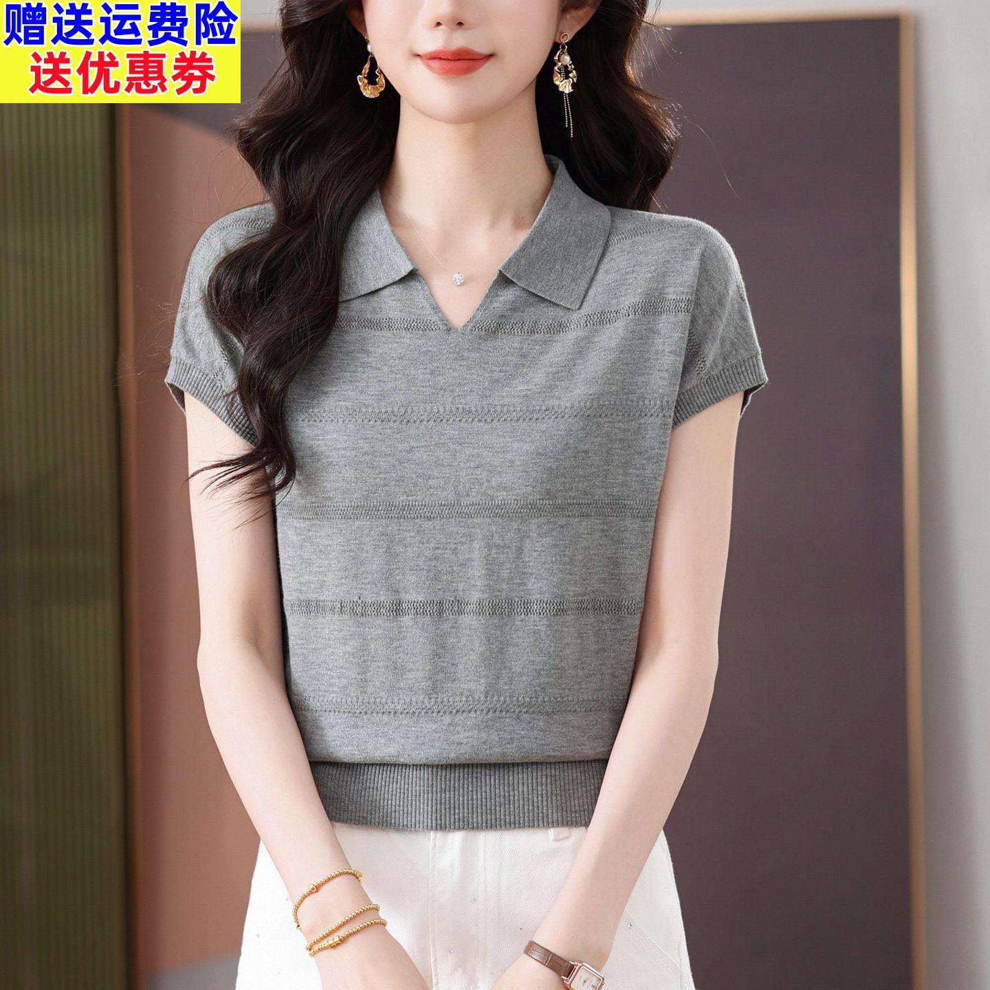 妈妈夏装polo领短袖针织衫女灰色V领翻领薄款冰丝T恤洋气减龄上衣
