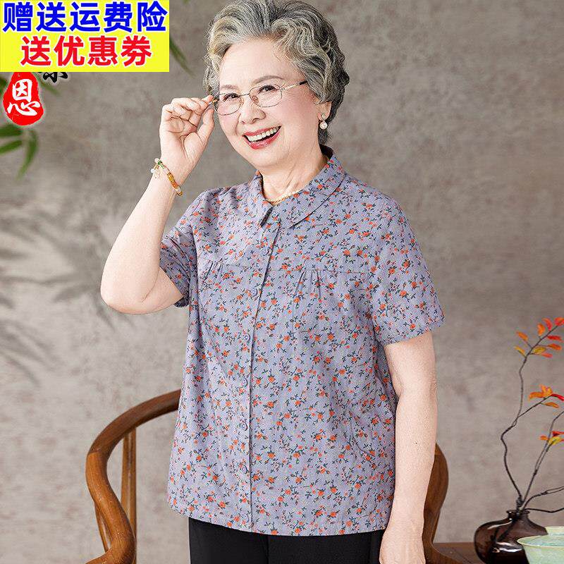 中老年人夏装纯棉衬衫女奶奶装短袖上衣妈妈夏季套装老人全棉衣服