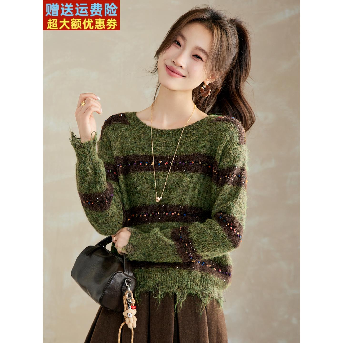 2025秋冬新款条纹彩色亮片拼色毛衣打底衫女秋冬巨好看针织衫上衣