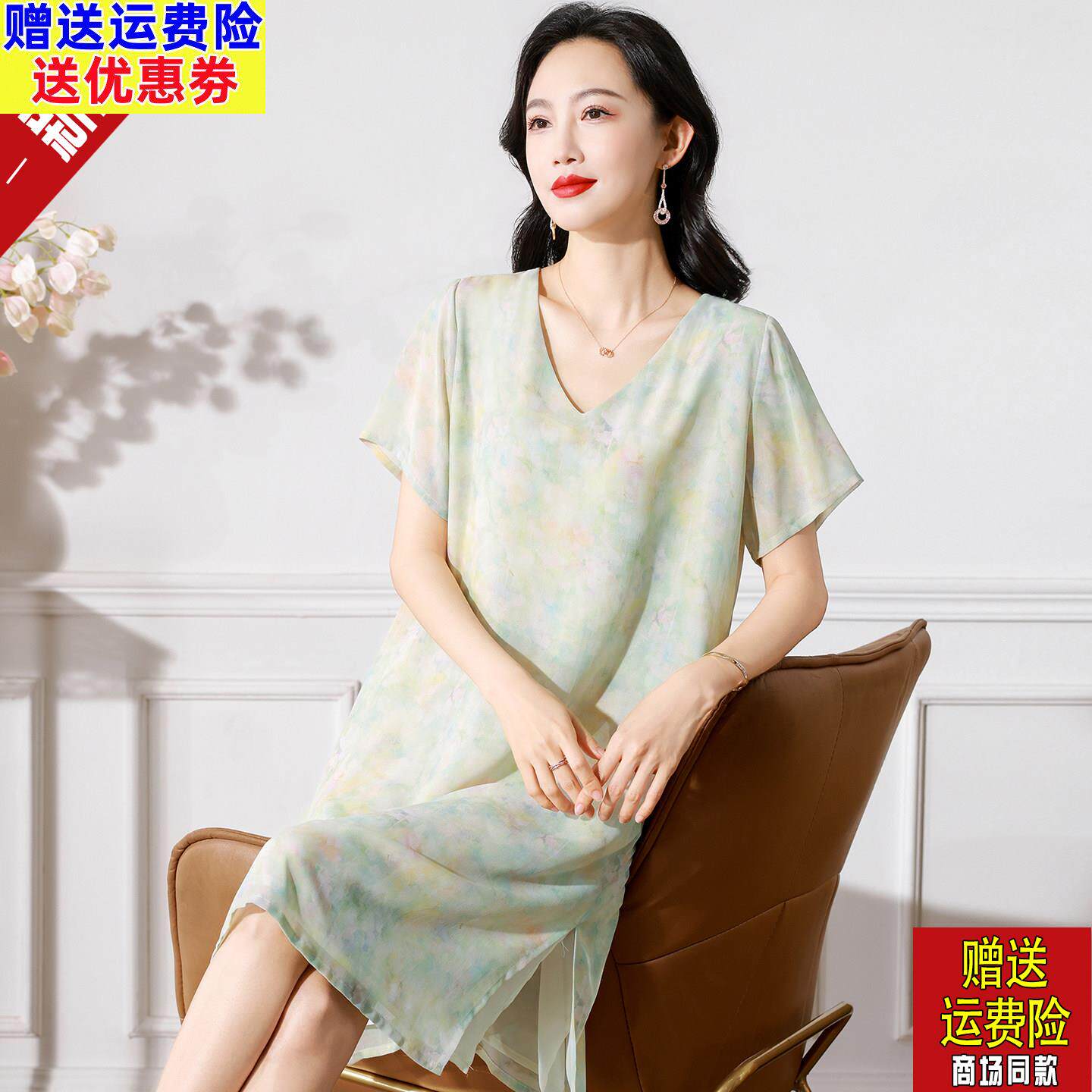 2026夏季新款真丝桑蚕丝连衣裙女夏2026新款妈妈宽松大码裙子薄款