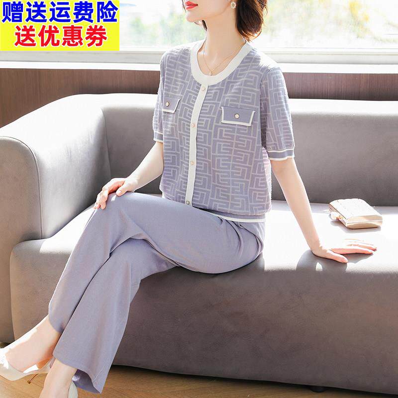 母亲节妈妈夏装洋气休闲两件套2026新款中老年女冰丝短袖针织套装