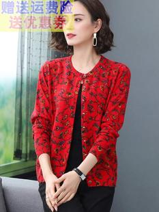 中年羊毛衫女洋气妈妈装上衣春秋短款宽松大码针织衫印花开衫外套