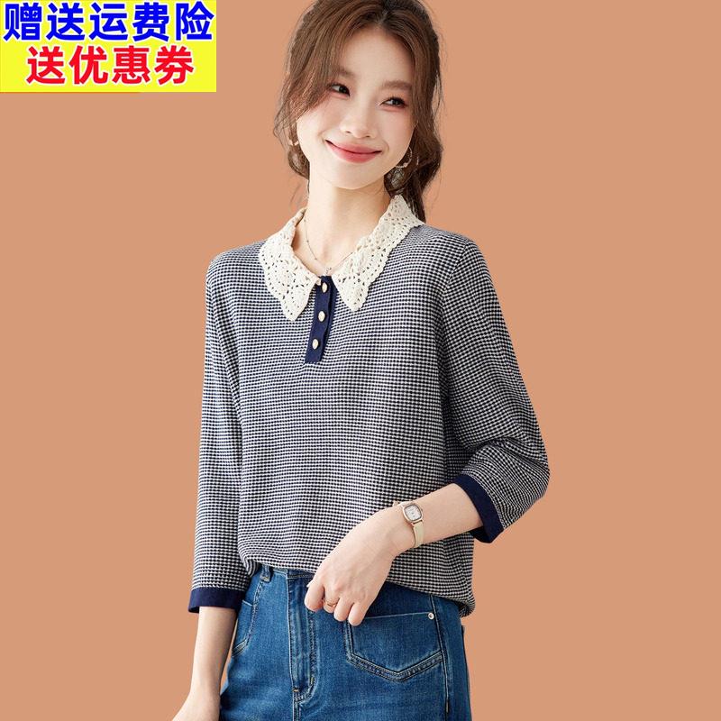 花边翻领羊毛针织衫女2026秋季新款减龄薄打底衫七分袖配裙子上衣