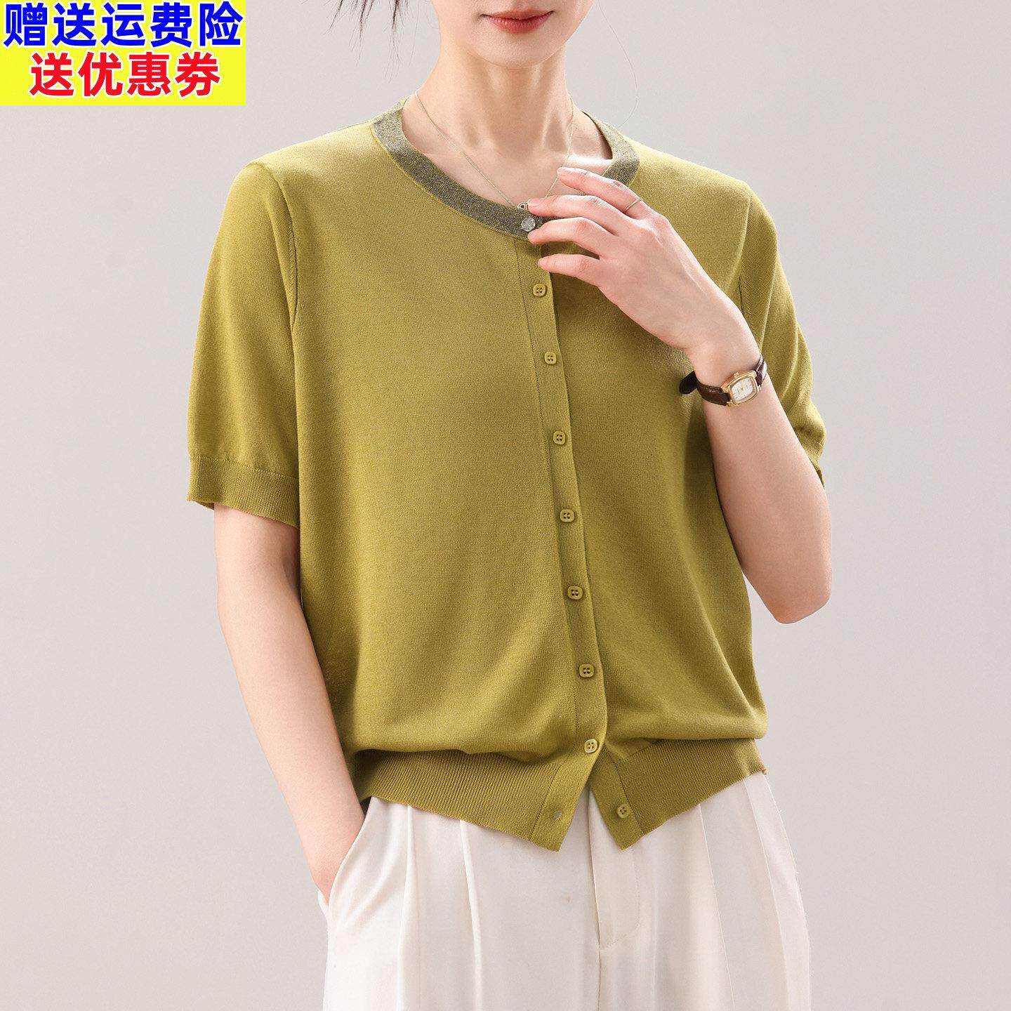 圆领烫钻天丝短袖t恤女2026新款夏季薄款天丝针织衫开衫宽松上衣
