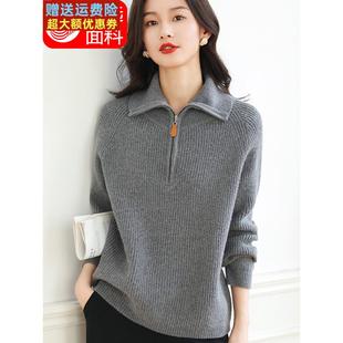 中年母亲服装秋冬羊毛针织品女士半拉炼外针织品翻领休闲外针织品