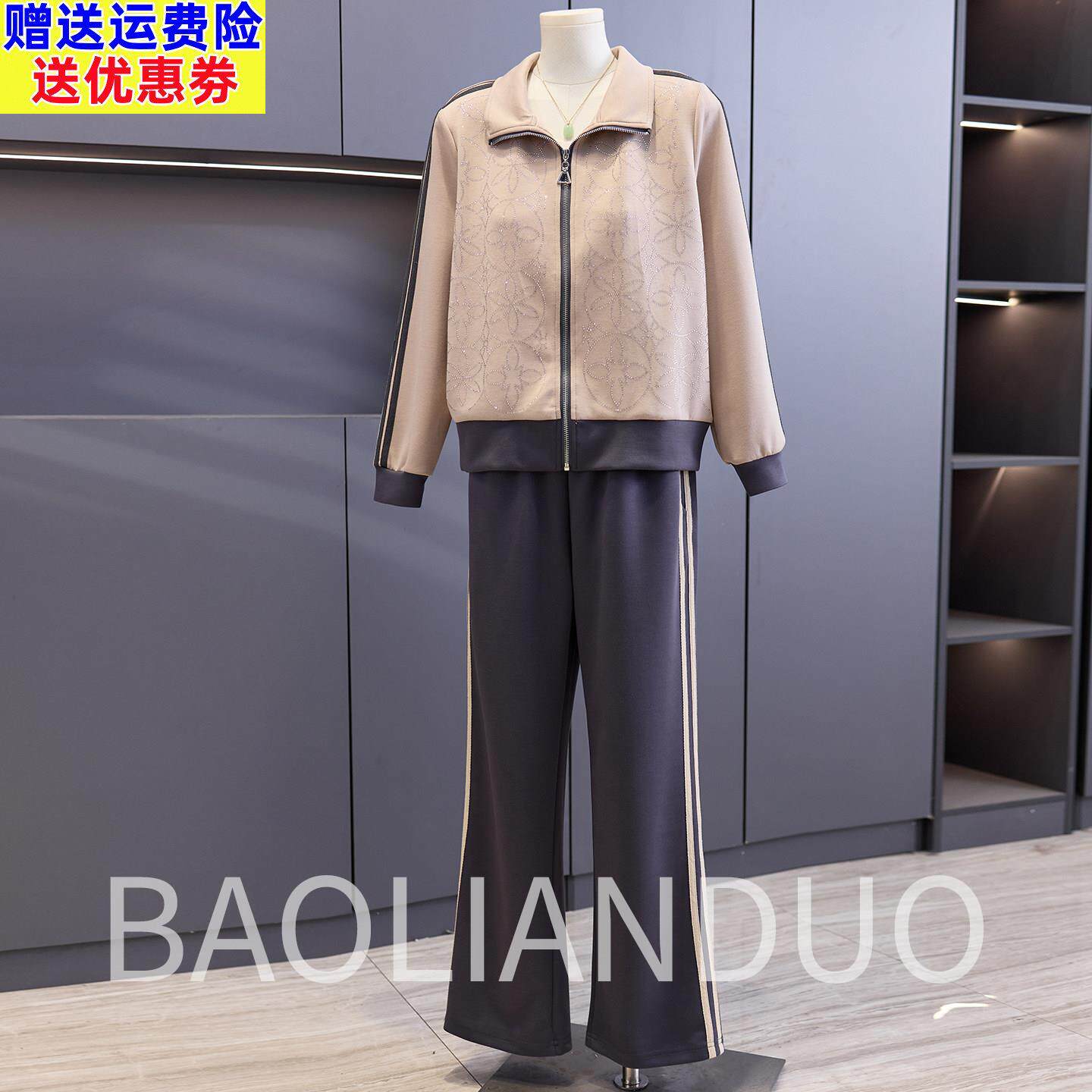妈妈春装休闲运动服套装中年女装2026新款中老年春秋洋气翻领外套