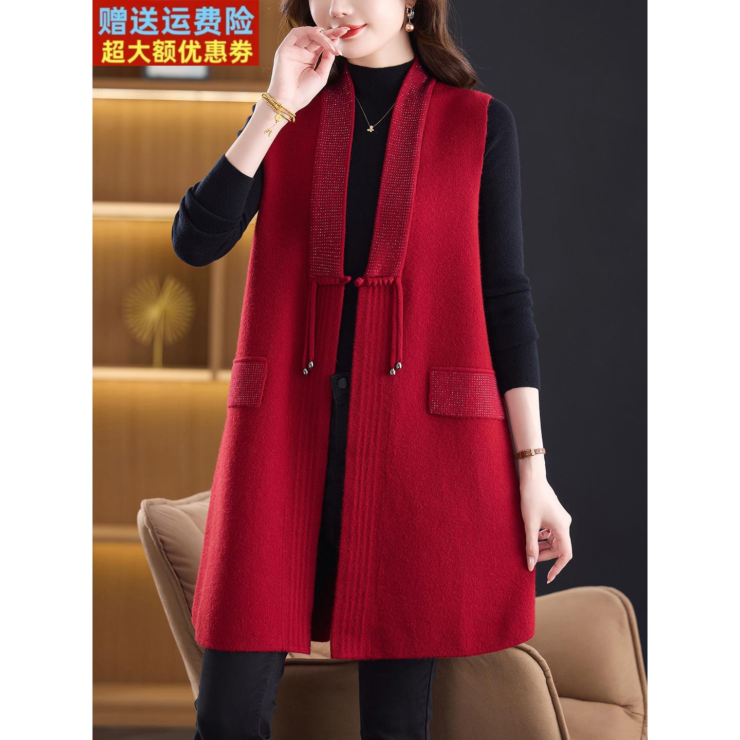 新中式国风红色马甲背心女士中长款秋冬中年妈妈针织马夹坎肩外套