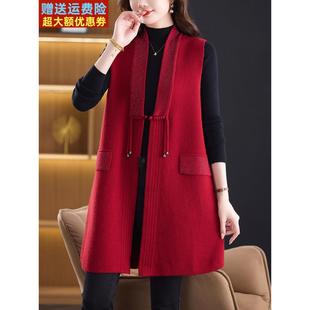新中式国风红色马甲背心女士中长款秋冬中年妈妈针织马夹坎肩外套