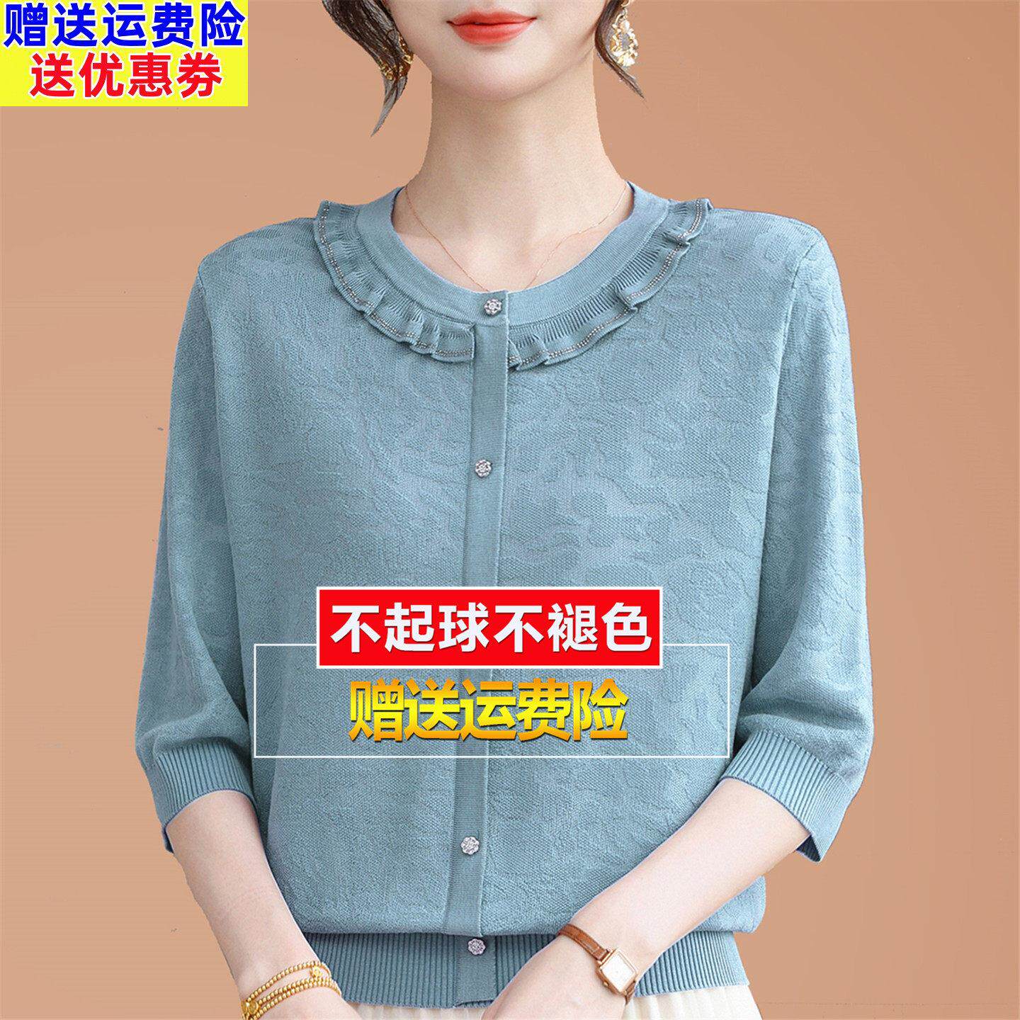 桑蚕丝七分袖t恤女2026春夏新款圆领冰丝针织小衫洋派中袖上衣薄
