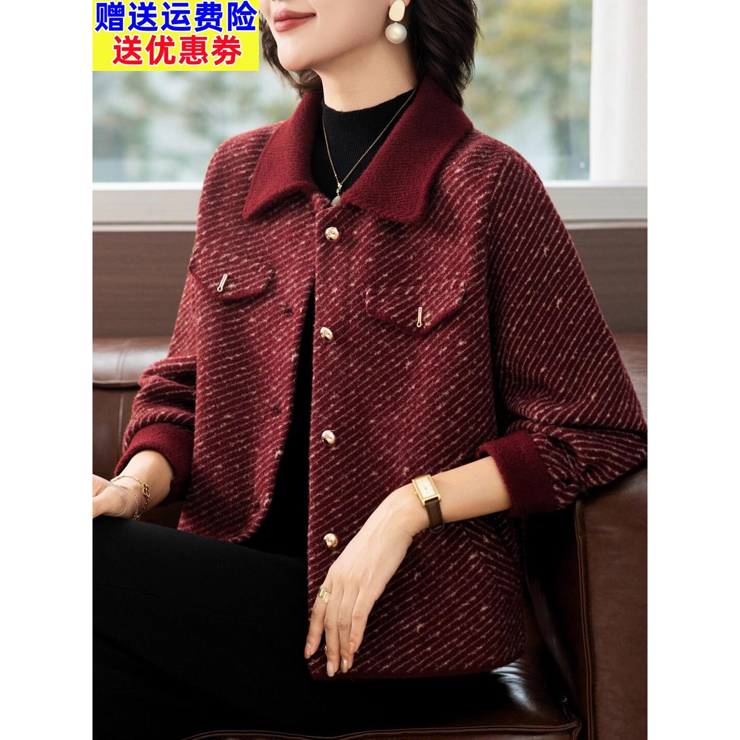 小个子妈妈春秋厚外套短款2025新款品牌中年女洋气小香风毛呢上衣