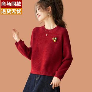 毛衣女款2025新款小个子短款羊毛衫秋冬本命年红色时尚上衣配裙子