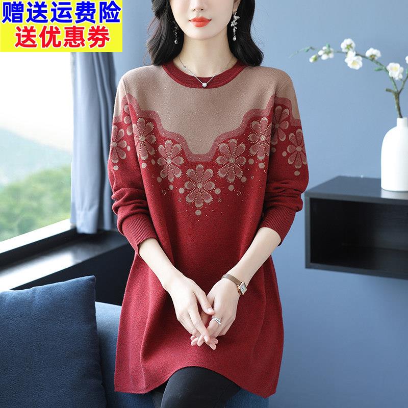 中老年妈妈装绣花毛衣女中长款打底衫镶钻毛衣裙宽松A字裙羊毛衫