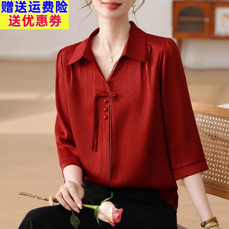 现货贵夫人妈妈夏装套装喜婆婆婚宴装中老年女夏季七分袖衬衫上衣