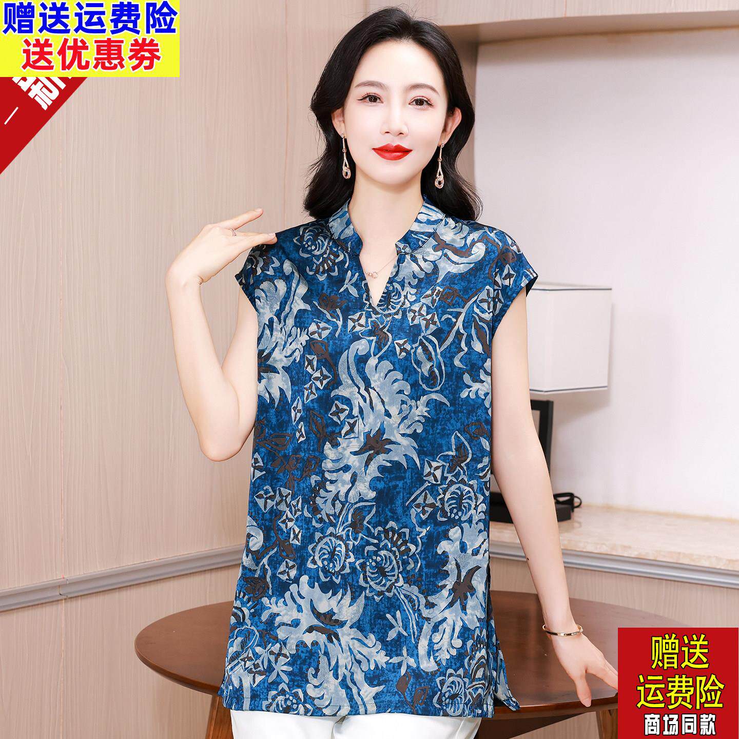 时尚气质妈妈装真丝V领印花短袖上衣女中老年夏装桑蚕丝宽松T恤