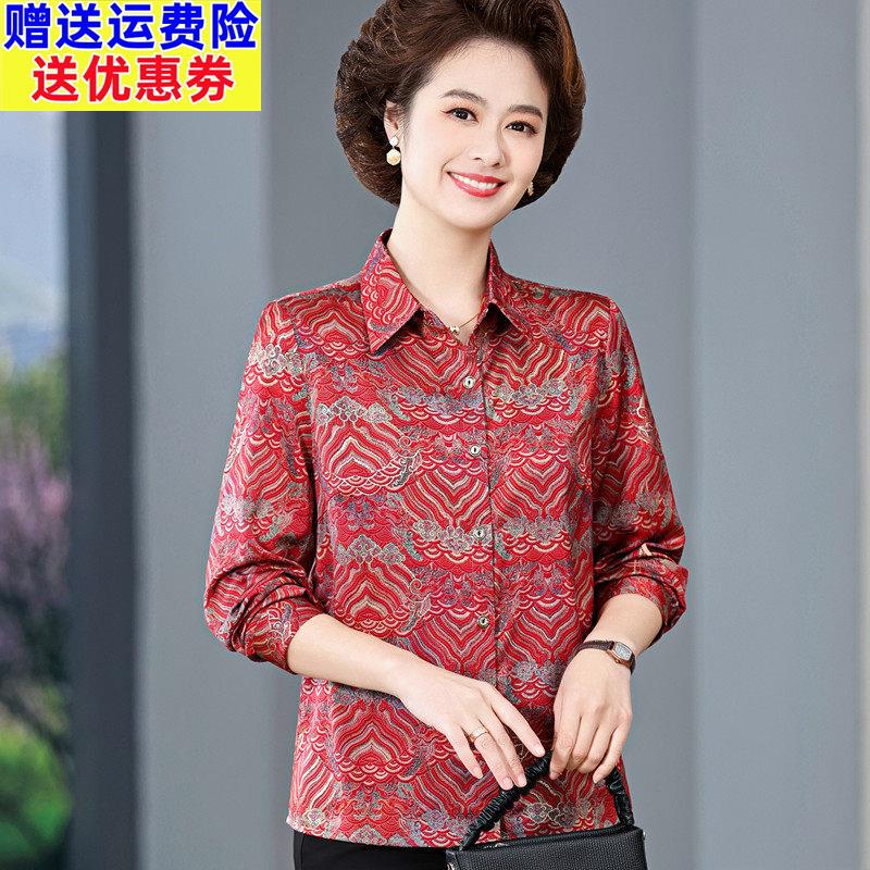 妈妈春装杭州真丝衬衫女桑蚕丝长袖T恤上衣中老年人夏季衬衫洋派