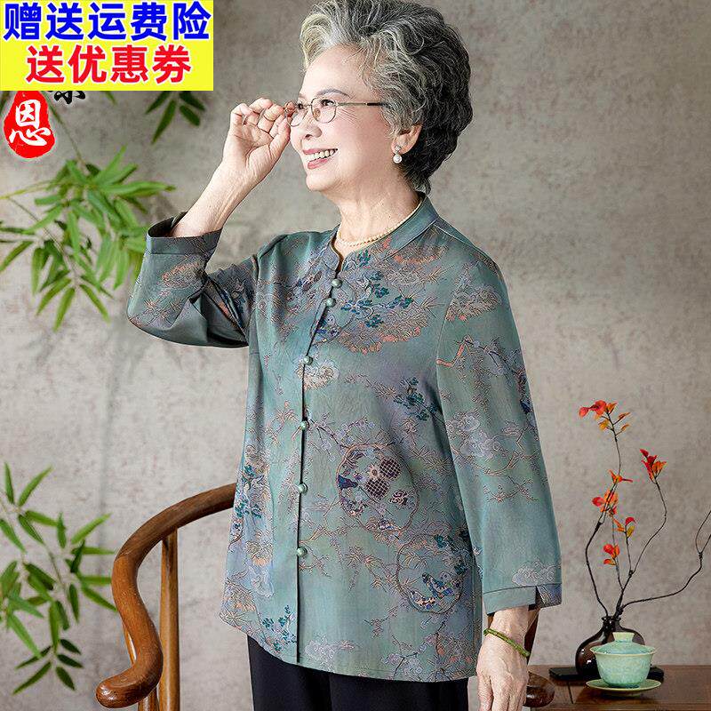 中老年人夏装女新中式妈妈衬衫大尺码老人太太唐装国风衣服奶奶春