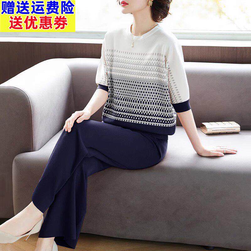 母亲节妈妈夏装短袖T恤小衫中老年女装夏季冰丝针织上衣两件套装