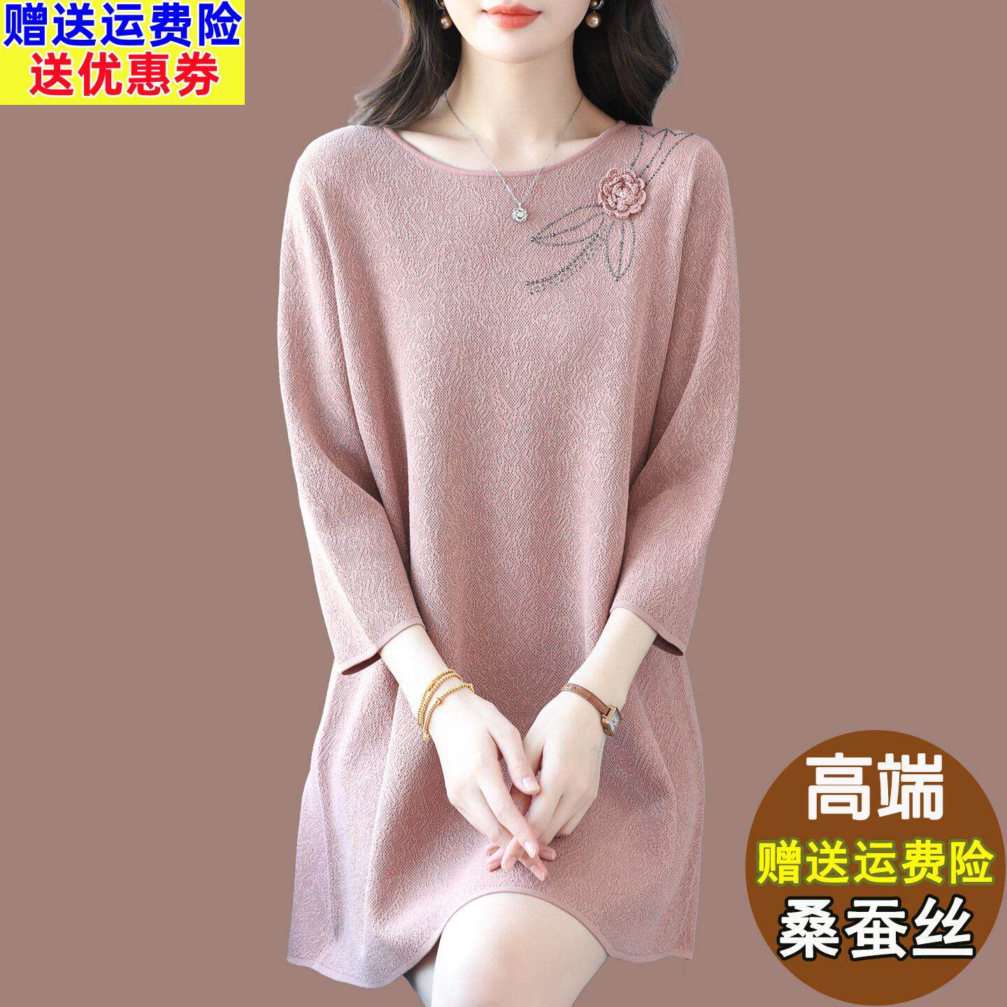 大码女装高级感立体花朵冰丝T恤打底衫中长款中年妈妈桑蚕丝上衣