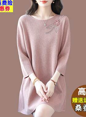 大码女装高级感立体花朵冰丝T恤打底衫中长款中年妈妈桑蚕丝上衣