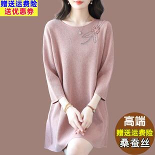 大码女装高级感立体花朵冰丝T恤打底衫中长款中年妈妈桑蚕丝上衣