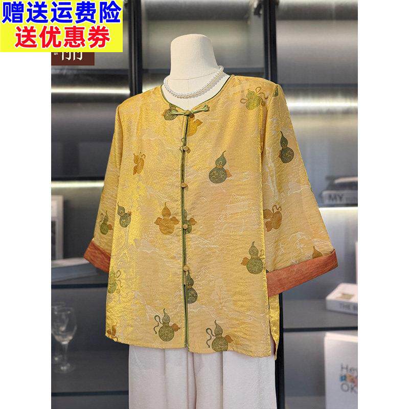 新中式国风妈妈夏装七分袖开衫2026新款洋派中老年女装国风上衣女