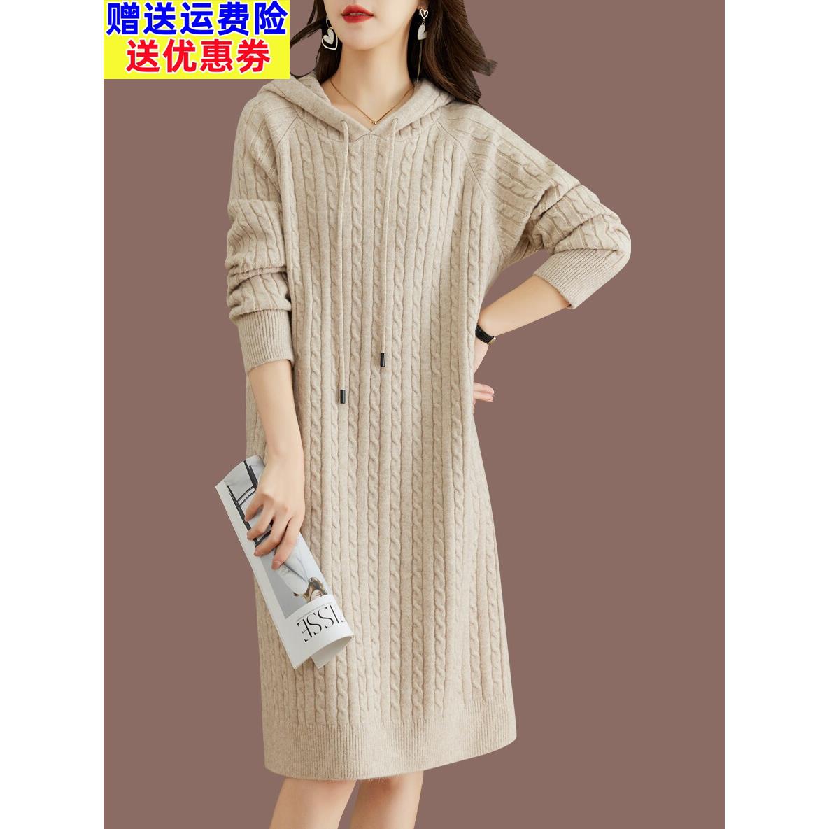 连帽毛衣妇女秋冬服装2025年新的中长羊毛针织连衣裙宽松底裤衬衫