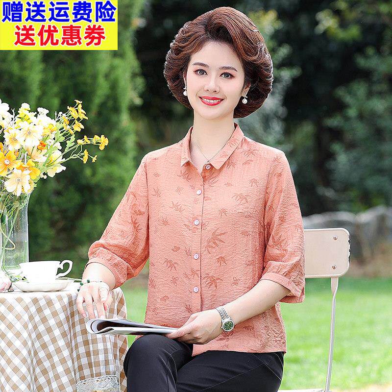 洋气妈妈夏装小个子衬衫2025新款套装中老年女短袖衬衣中年上衣女