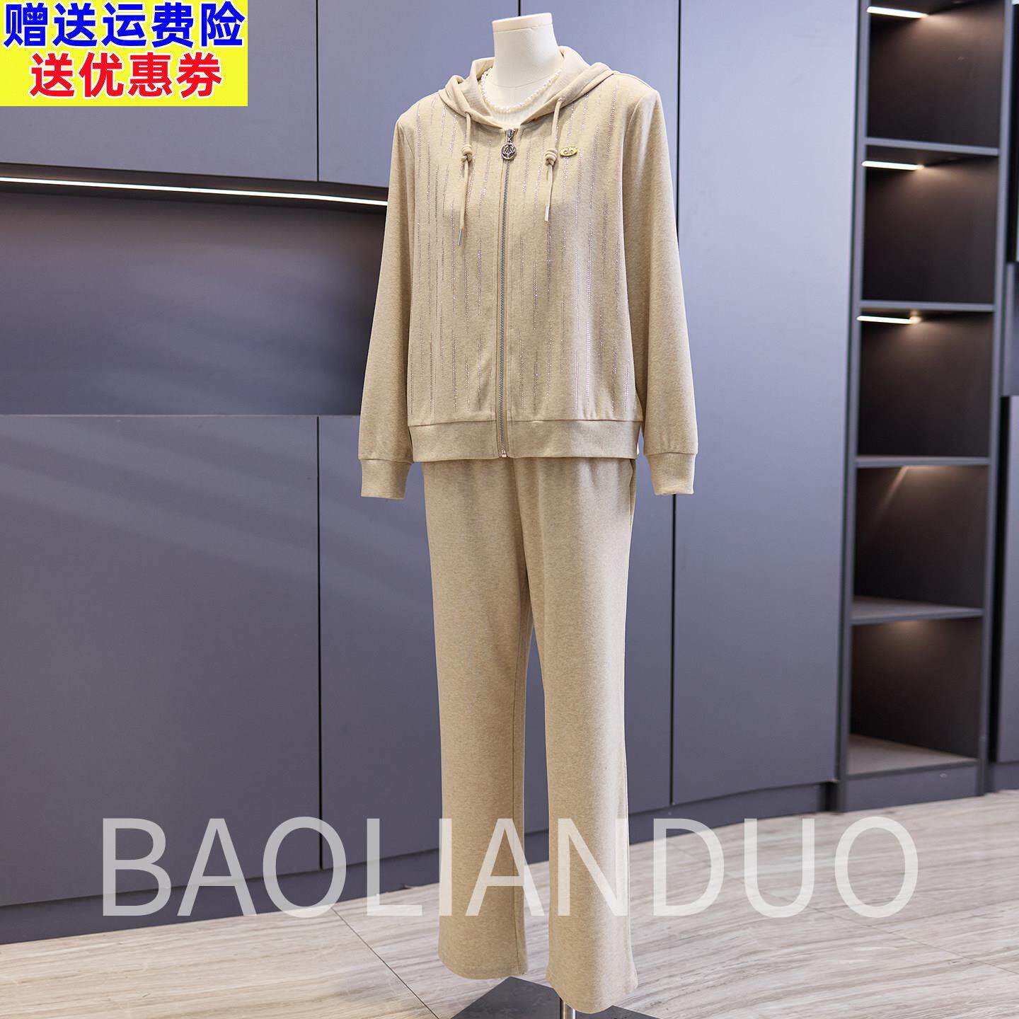 洋派妈妈春装连帽外套中年女装2026新款中老年春秋休闲运动服套装